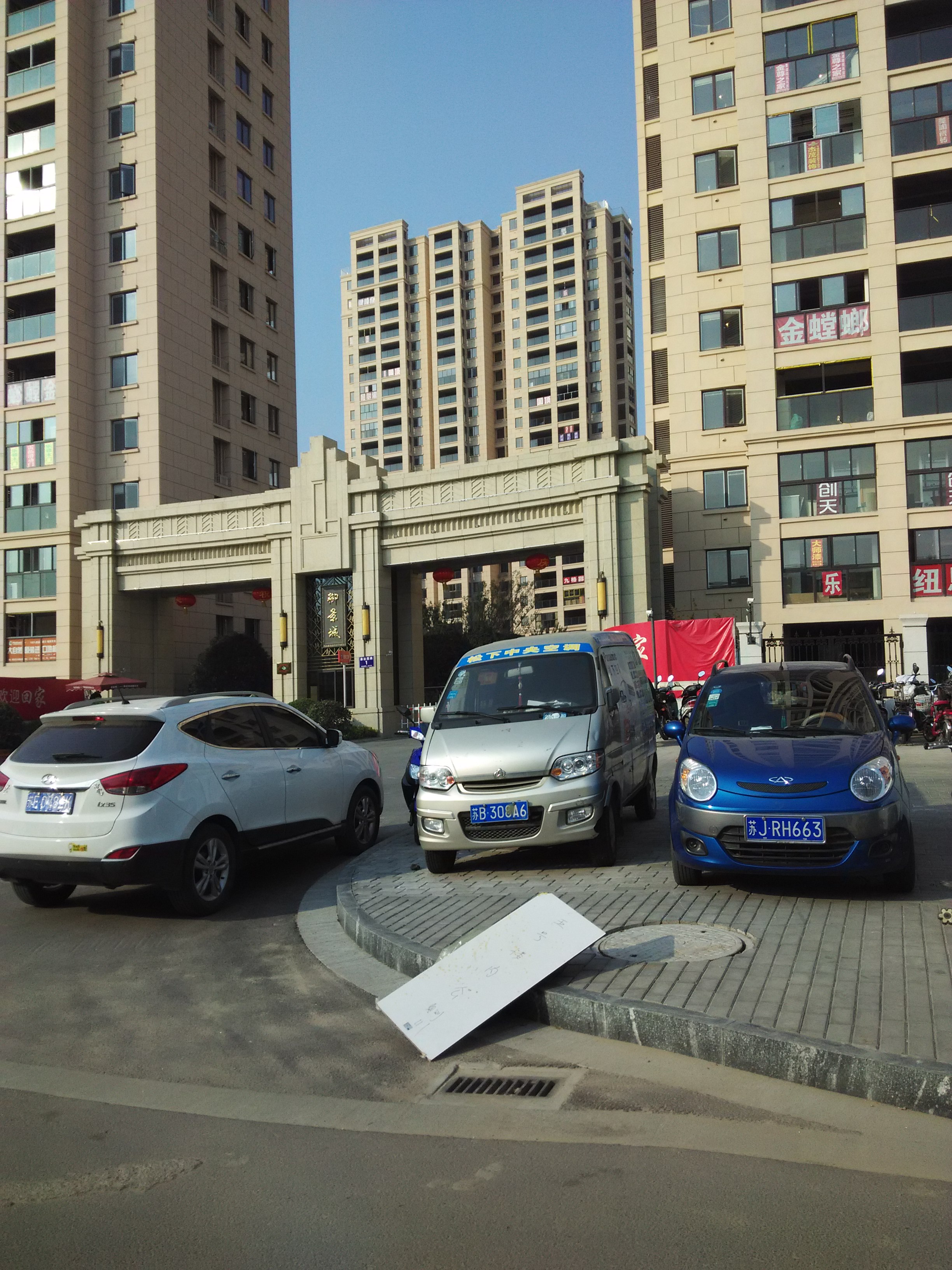 观湖壹号位于双湖公园东湖北侧，是全县新楼盘采光最好的小区，购买率最高，入住率最多！